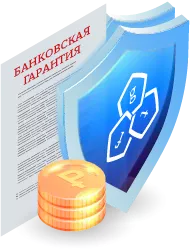 Банковская гарантия по 44-ФЗ в Судаке: ключевые аспекты